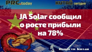 JA Solar