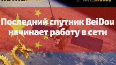 спутник BeiDou