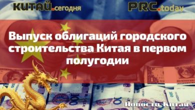 Выпуск облигаций
