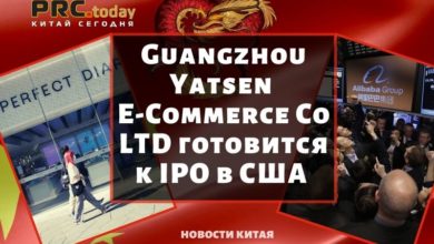 Yatsen