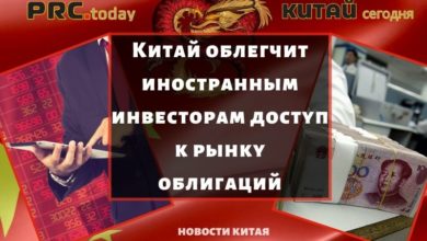 облигаций