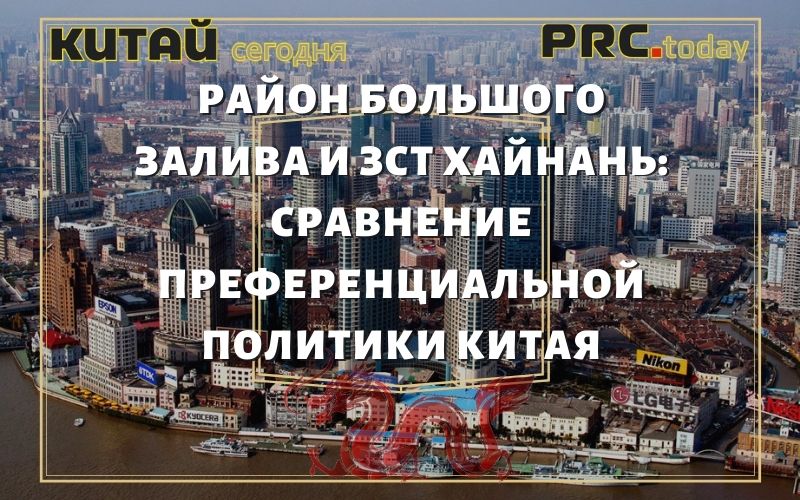 ЗСТ