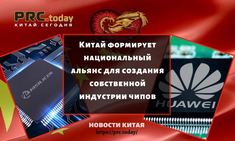 индустрия чипов