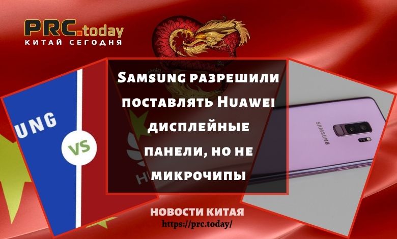 дисплейные панели huawei