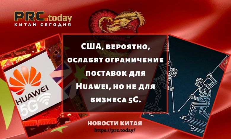 ограничения поставок