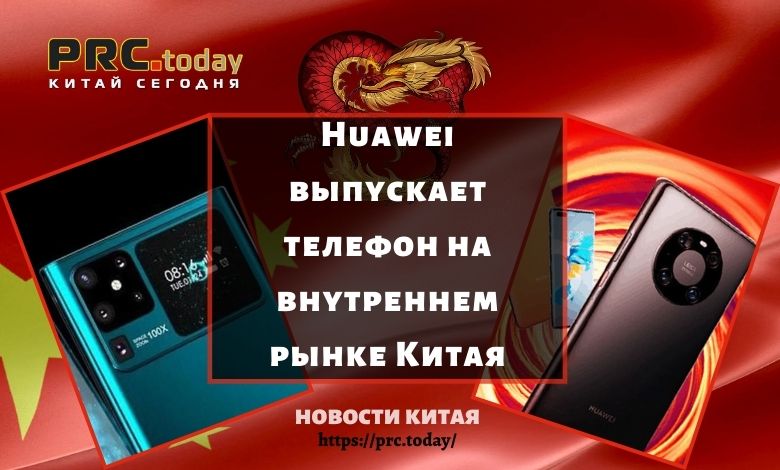 внутреннем рынке