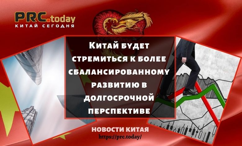 развитию