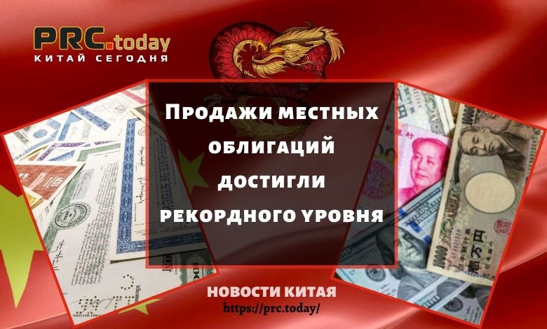 облигаций