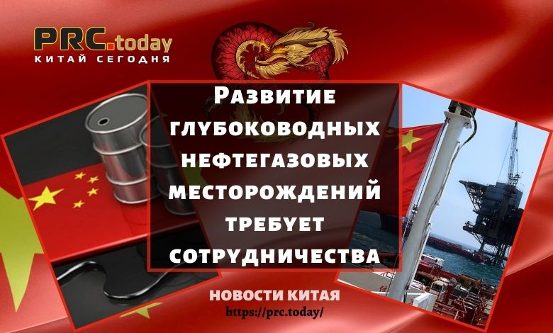 месторождений