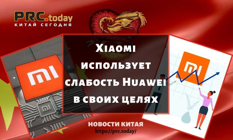 Xiaomi