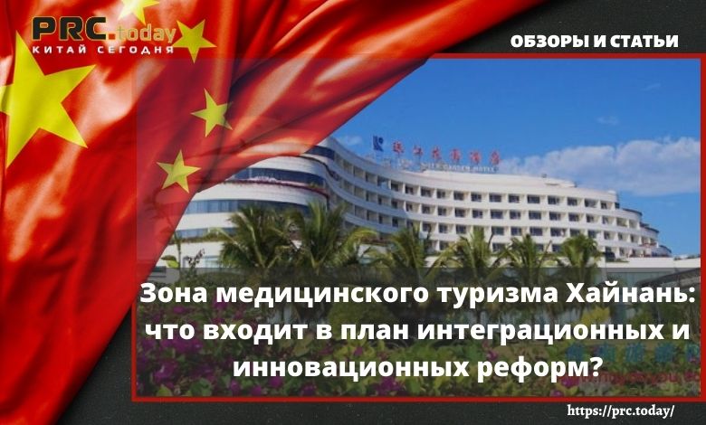 хайнань