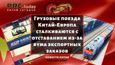 Грузовые поезда