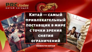 поставщик