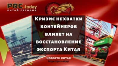 Кризис