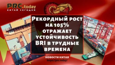Рекордный рост