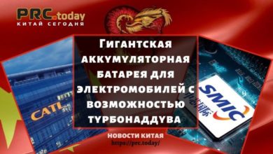 Гигантская аккумуляторная батарея для электромобилей с возможностью турбонаддува