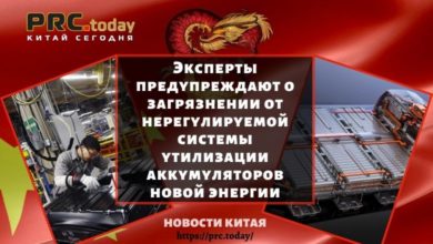 Эксперты предупреждают о загрязнении от нерегулируемой системы утилизации аккумуляторов новой энергии