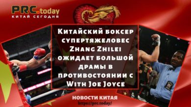 Китайский боксер супертяжеловес Zhang Zhilei ожидает большой драмы в противостоянии с With Joe Joyce