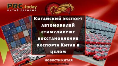 Китайский экспорт автомобилей стимулируют восстановление экспорта Китая в целом