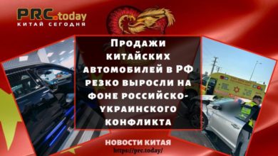Продажи китайских автомобилей в РФ резко выросли на фоне российско-украинского конфликта
