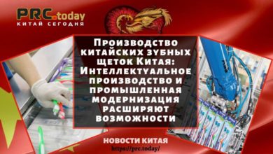Производство китайских зубных щеток Китая: Интеллектуальное производство и промышленная модернизация расширяют возможности
