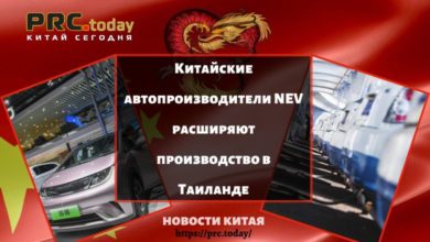 Китайские автопроизводители NEV расширяют производство в Таиланде