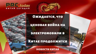 Ожидается, что ценовая война на электромобили в Китае продолжится