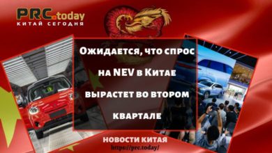 Ожидается, что спрос на NEV в Китае вырастет во втором квартале