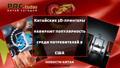 Китайские 3D-принтеры набирают популярность среди потребителей в США