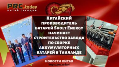 Китайский производитель батарей Svolt Energy начинает строительство завода по сборке аккумуляторных батарей в Таиланде
