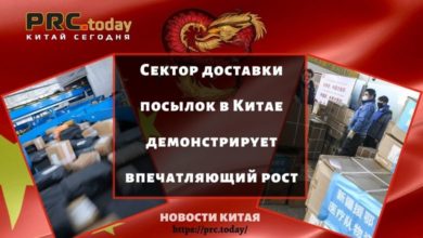 Сектор доставки посылок в Китае демонстрирует впечатляющий рост