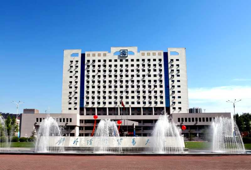 Топ-20 университетов Китая для изучения китайского языка в 2023 году