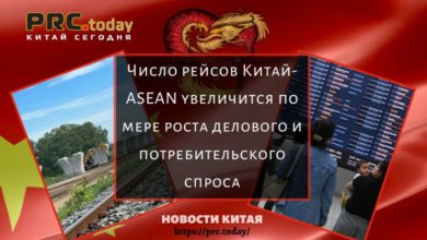 Число рейсов Китай-ASEAN увеличится по мере роста делового и потребительского спроса