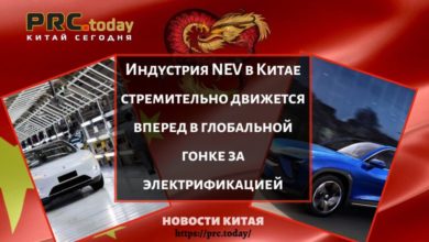 Индустрия NEV в Китае стремительно движется вперед в глобальной гонке за электрификацией