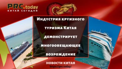 Индустрия круизного туризма Китая демонстрирует многообещающее возрождение