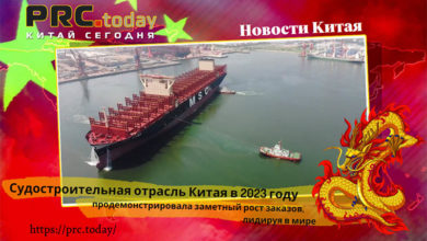Судостроительная отрасль Китая