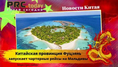 Китайская провинция Фуцзянь