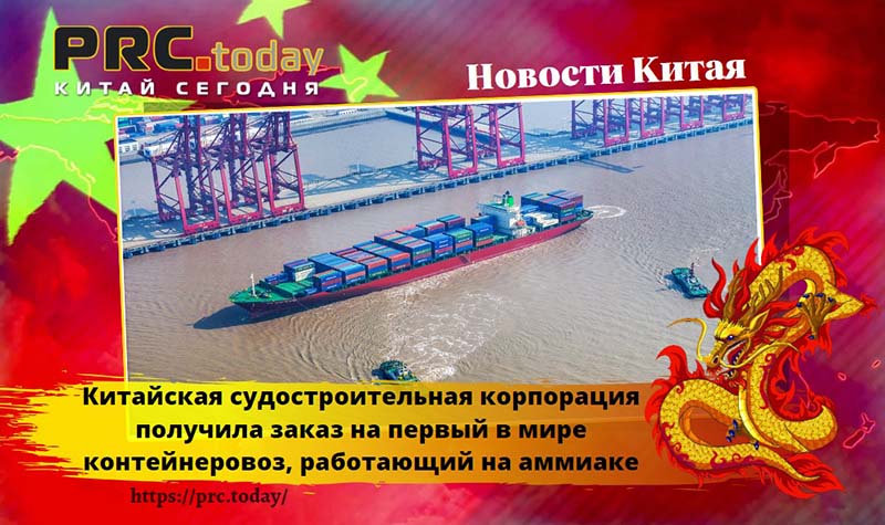 Китайская судостроительная корпорация