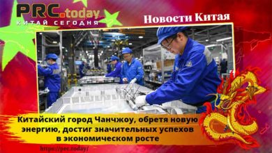 Китайский город Чанчжоу