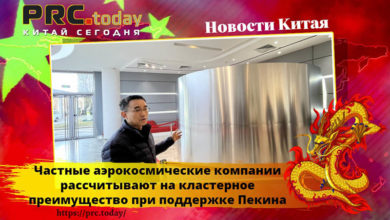 Частные аэрокосмические компании