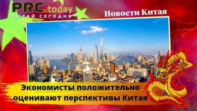 Экономисты