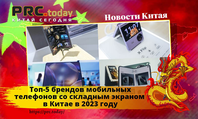 Топ-5 брендов мобильных телефонов