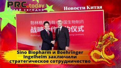 Sino Biopharm