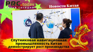 Спутниковая навигационная промышленность Китая