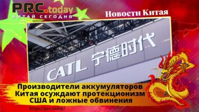 Производители аккумуляторов Китая