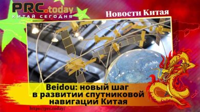 Beidou