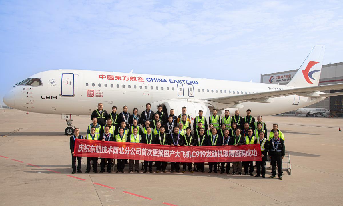 Авиакомпания China Eastern 