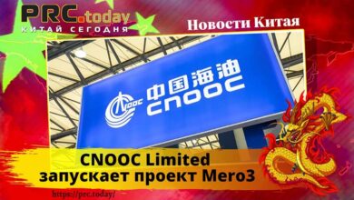 CNOOC Limited