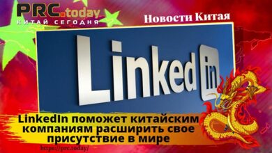 LinkedIn