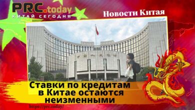 Ставки по кредитам